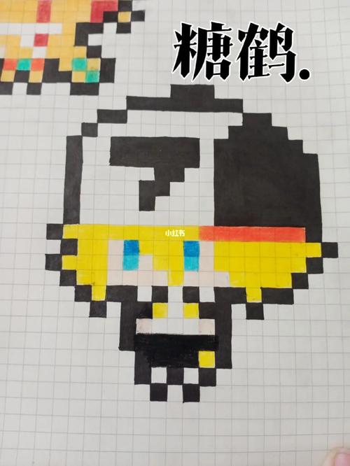 凹凸像素第二期_凹凸世界_画渣糖鹤的自我练习_兴趣爱好_绘画