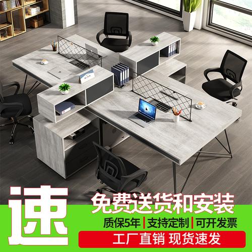五庭门办公桌椅组合简约现公家具创意员工位24/6人办公室电脑职员桌