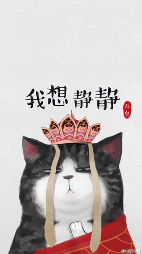 我想静静