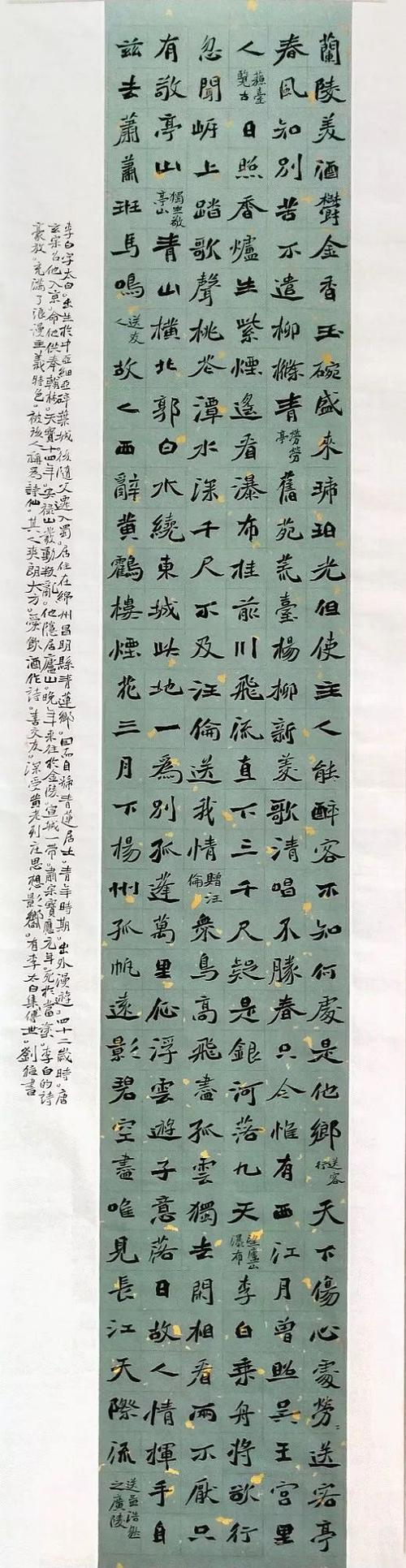 书画家影像网荐|魏碑风骨坚韧执着——当代书法家刘猛