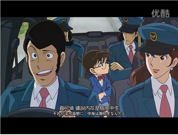 《名侦探柯南vs鲁邦三世》中鲁邦等人是怎么发现柯南是工藤新一的?