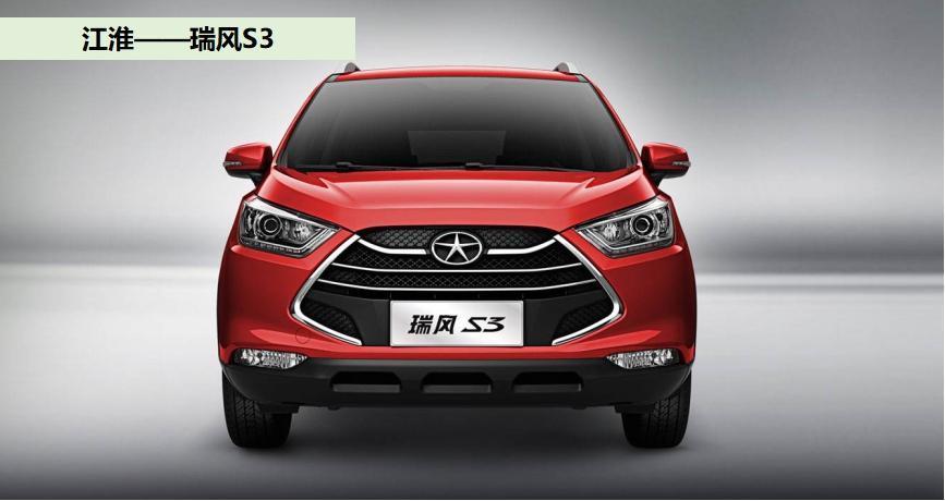 方向盘抖动,发动机质量差,江淮瑞风s3上新款能挽回民心吗?