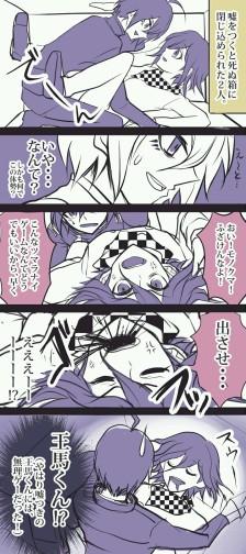 21生日快乐 王马小吉 新弹丸论破v3 pixiv 未授权侵删致歉 id=