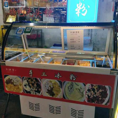 刘满哥老长沙糖油坨坨和冰粉-"手推车冰凉粉,位于文庙