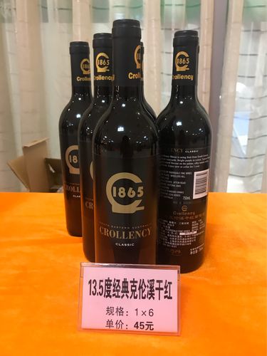 青岛海世隆商贸有限公司2018年中秋订货会红酒系列