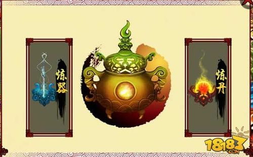 修仙之人当然也必须熟悉炼化之术,游戏中的丹炉系统主要分为炼丹和