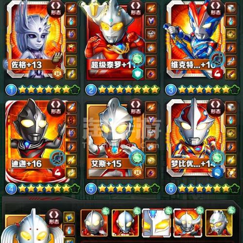 奥特曼系列ol【安卓九游】v5,主推超泰,有赛迦