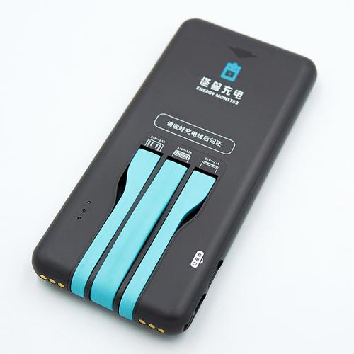 怪兽充电宝5000毫安怪兽充电宝多功能充电宝 三合一 万能自带线充