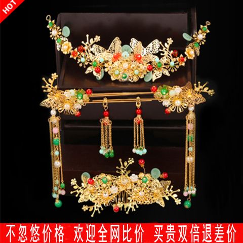 中式婚礼秀禾服新娘头饰流苏凤冠发饰结婚古装头饰