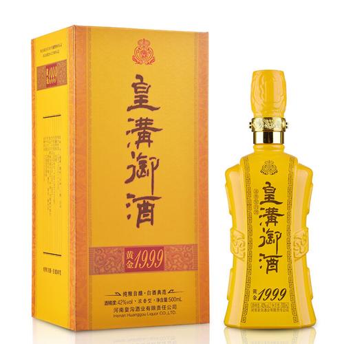 【酒厂直营】皇沟御酒 黄金1999礼盒 42度 500ml*1 五粮浓香型白酒