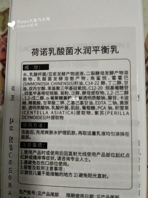 新款荷诺水乳和洗面奶_水乳_洗面奶_荷诺怎么样_水润