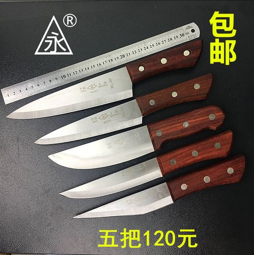 上海津西刀剪厂永字牌屠宰分割刀剔骨刀杀猪宰牛刀剃骨肉专用小尖