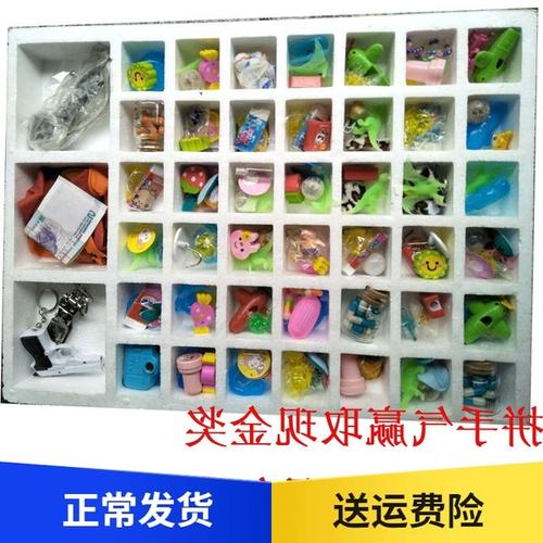 购客动动乐玩具洞洞超大扣扣乐抽奖惊喜洞洞乐洞洞奖带礼物童年_易购