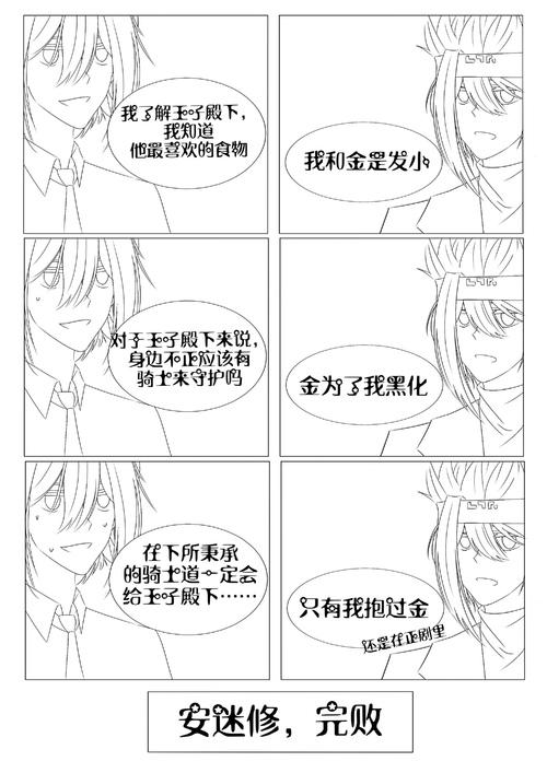 凹凸世界● all金● 瑞金● 安金● 摸鱼 评论(5)热度(571)全文