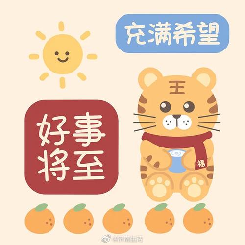 新年头像# 转存虎年壁纸和新年头像,愿你2022年虎虎生威,早日暴富