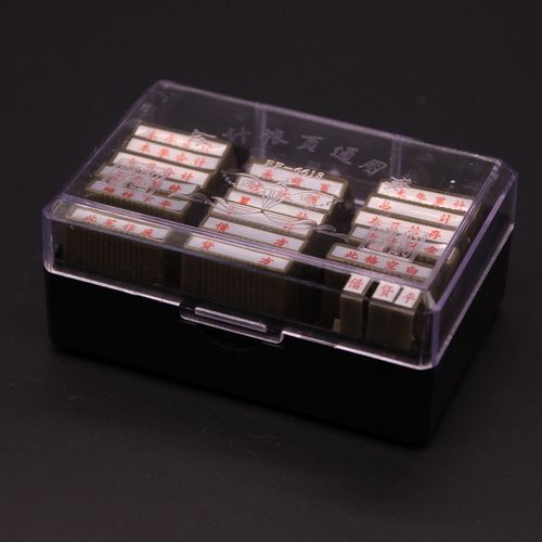 帐页通用章会计专用印章塑胶借贷平承前页过次页累计总计科目印章