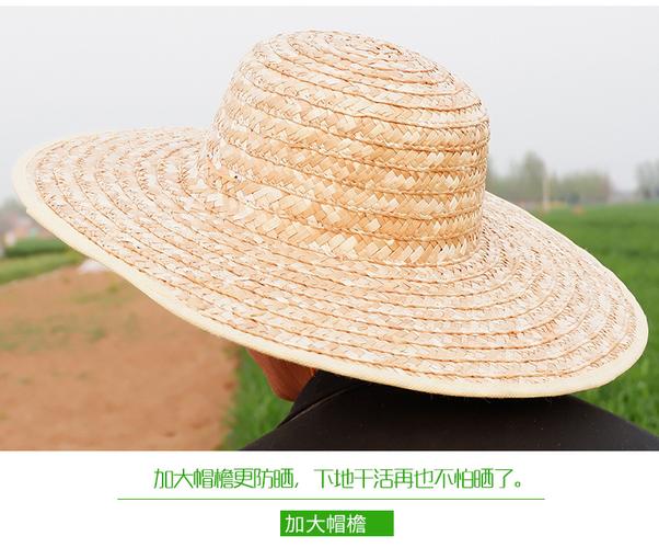 农民草帽子工地麦秆编织草帽大沿防晒农村草编农用干活遮阳帽批发