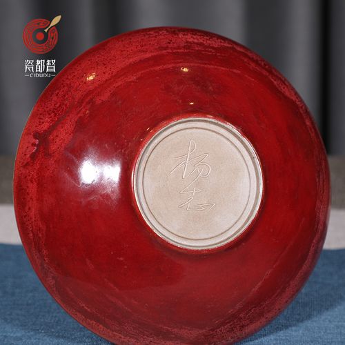 杨志手工客厅摆件中式烧窑钧瓷大师都督瓷都摆件