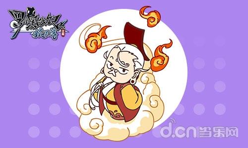 罗小黑战记妖灵簿最强伙伴——炎帝