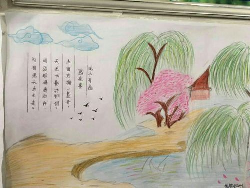 诗词 334班 古诗绘画作品 写美篇