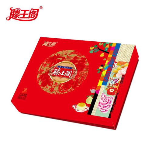 滕王阁月饼福到你家礼盒装740g共9枚