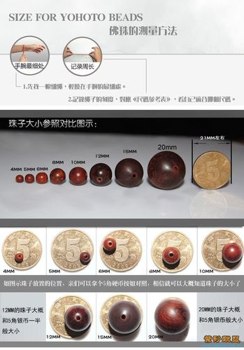 108颗男女款dd58mm同料极品顺纹手串佛珠手链念珠小叶紫檀; 珠子