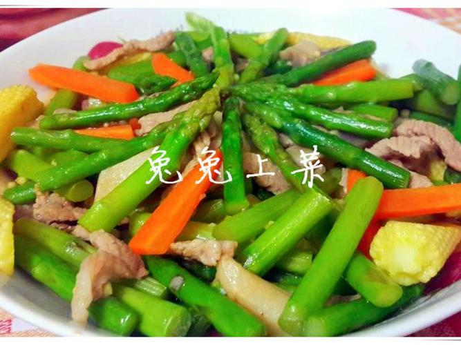 芦笋炒肉丝