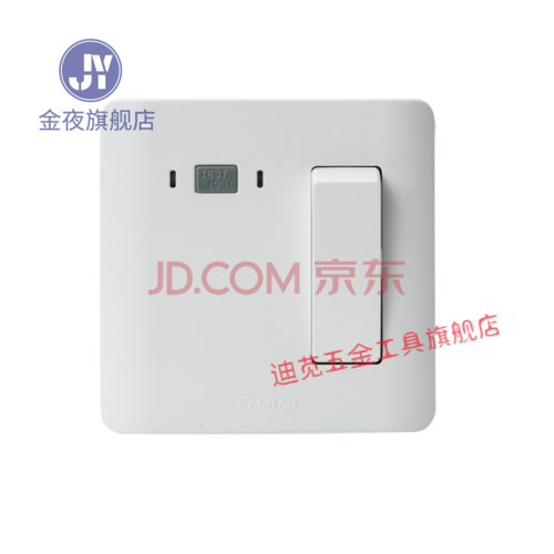 2p3p2匹3匹柜机空调空开开关32a/40a 热水器漏电保护开关空调漏电开关