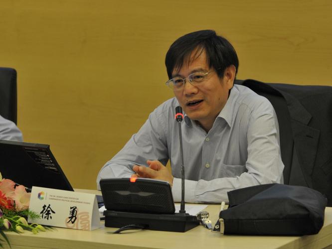 中心开幕演讲一徐勇教授主讲莫把外国当中国东方村社制与家户制比较