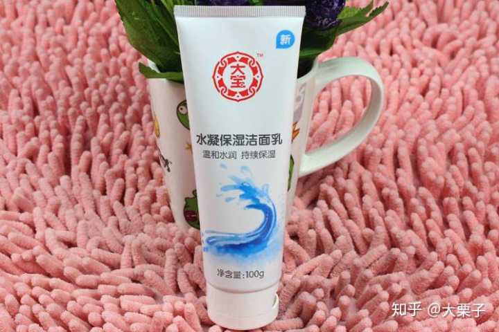 有没有很好用的国产洗面奶?