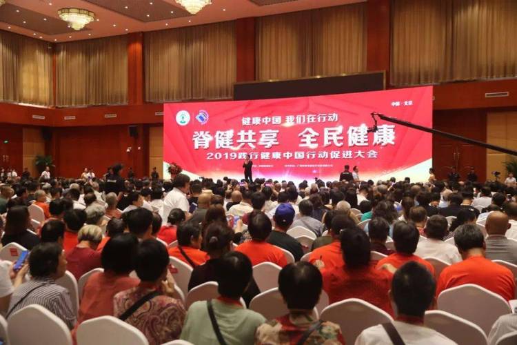 以"脊健共享,全民健康"为主题,响应健康中国行动号召,聚焦当下的脊柱