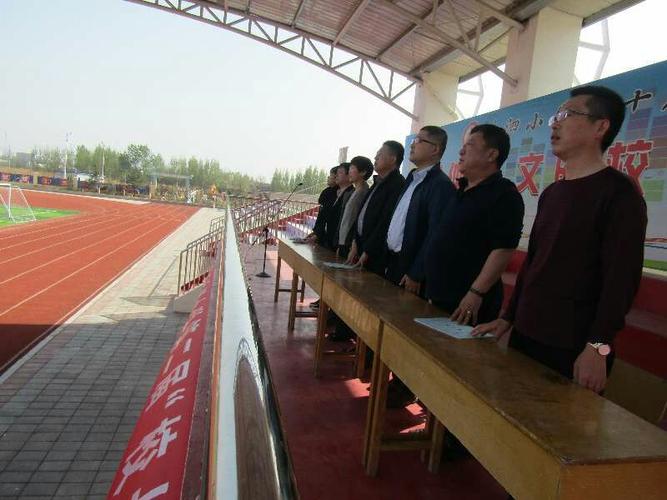 泗水县洙泗小学第二届"校长杯"校园足球联赛热烈开幕!