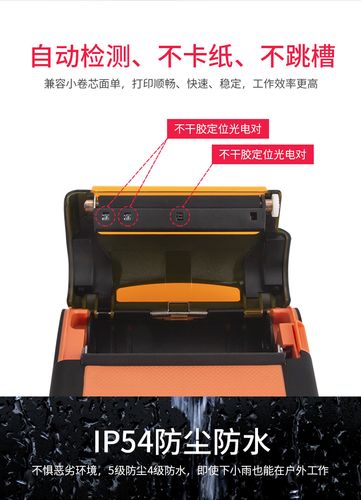 汉印a300快递便携电子面单打印机韵达圆通汇通中通百世天天顺丰