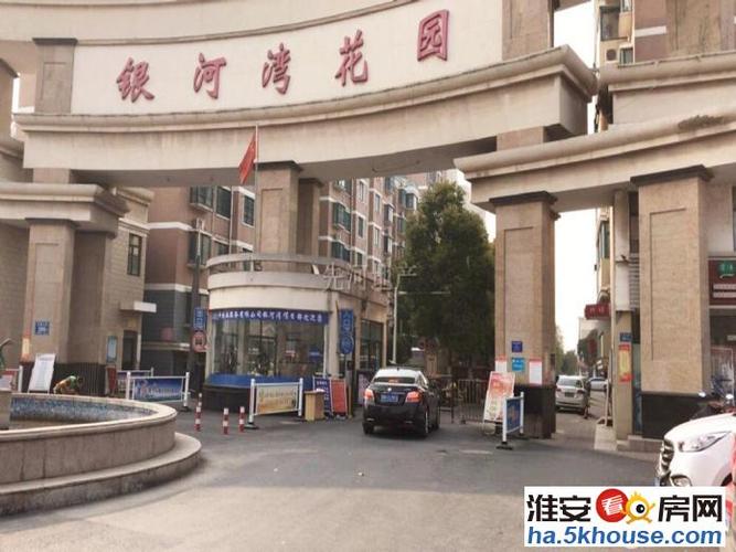 先河力推:银河湾精装修3室小区坏境优雅带车库