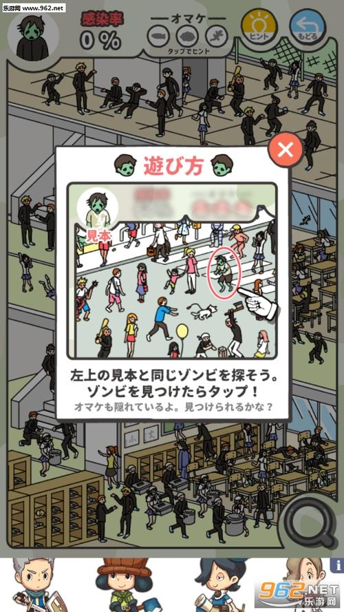 寻找僵尸最新版