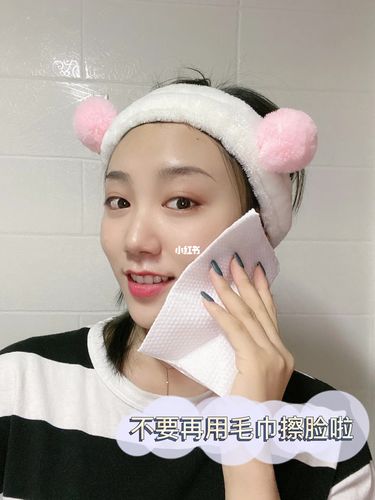 精致女孩|你不会还在用毛巾擦脸吧?