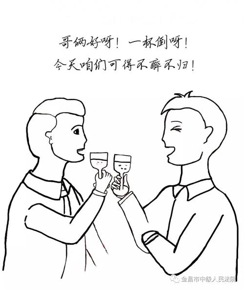 法官说法 | 喝酒"喝出来"的官司,这次法院却判决一起喝酒的无责!