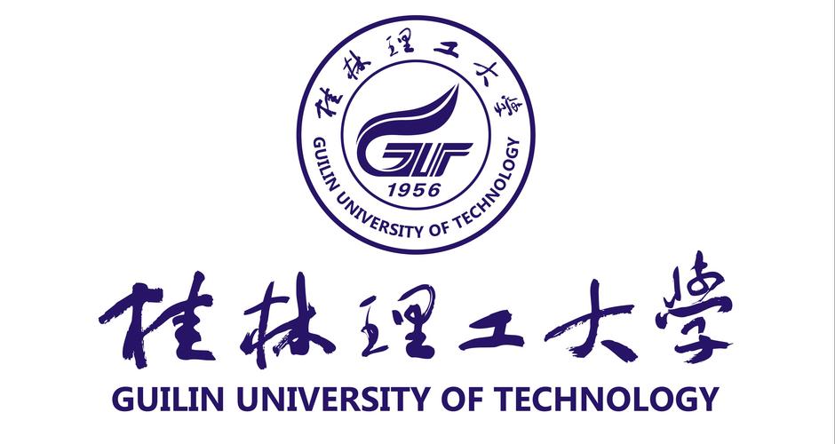 我是第186123位为桂林理工大学60岁生日祝福的人