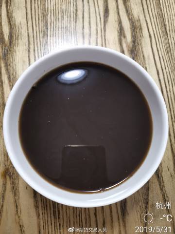 期货交易人员