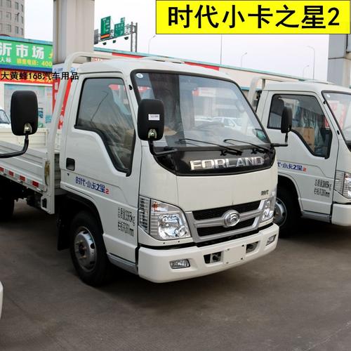 一愚福田时代小卡之星2q23康瑞h1h2h3祥锐2800货车脚垫用品小卡之星2