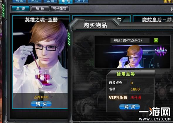 火线精英英雄之魂-亚瑟简析