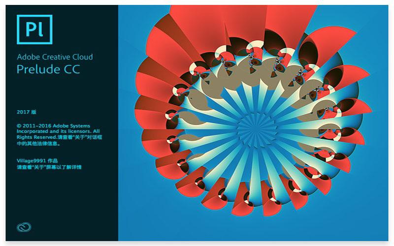 adobe prelude cc 2017