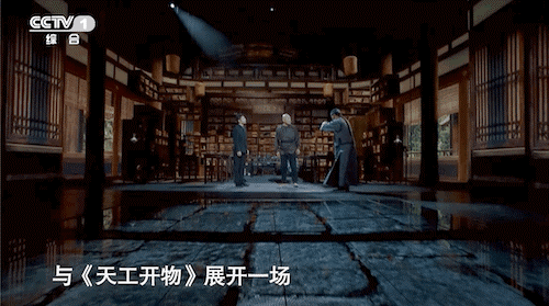 影视 资讯"此书于功名进取毫不相关也"有点燃 《典籍里的中国》第一期