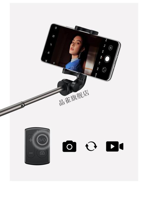 品质保证华为自拍杆pro远程无线蓝牙遥控抖音短视频自拍神器安卓苹果