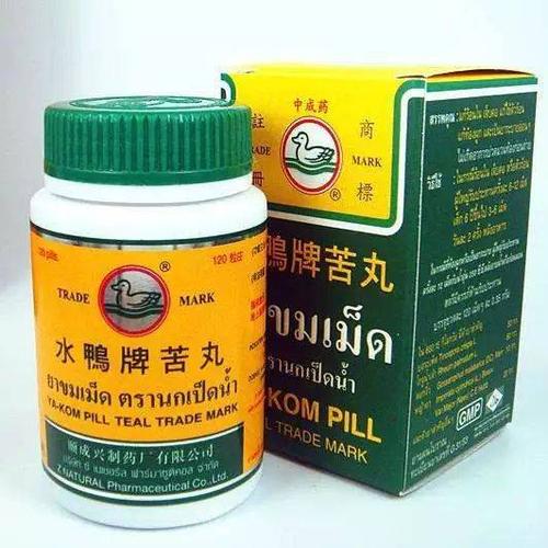 泰国药品大合集,居家旅行必备药物