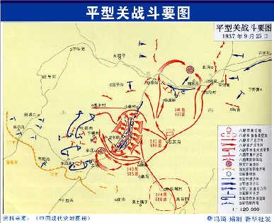 军事智库 军事历史  内容摘要: 关键词: 作者简介:   平型关大捷是