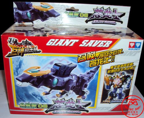 新款正品 巨神战队合体版圣兽 苍龙士虎吼士火凤士飞鸟士商品图片价格