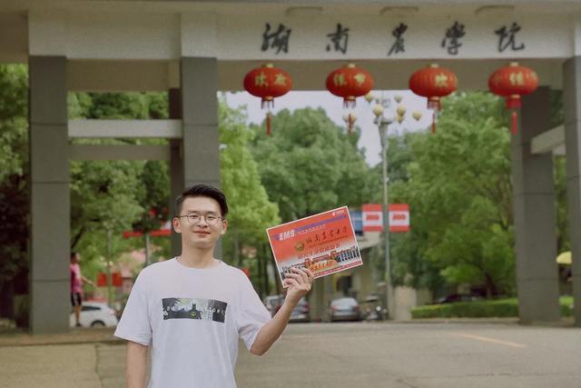 湖南农业大学2021研究生录取通知书出炉