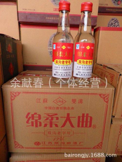 郑州低价 光瓶白酒 江苏双沟大曲45度250ml 双沟绵柔大曲酒