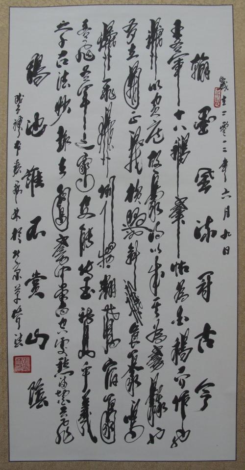 王佑军十八鹅   张振林  16万元人民币